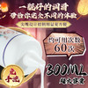 谜姬 山海玄中录赤白润滑300ML冻损无售后 商品缩略图8