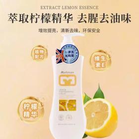 美芙然柠檬洗洁精*2瓶