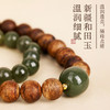 武当·灵玉沉香手串 新疆渐变和田玉 温润细腻 精选沉香 油脂丰富 商品缩略图3