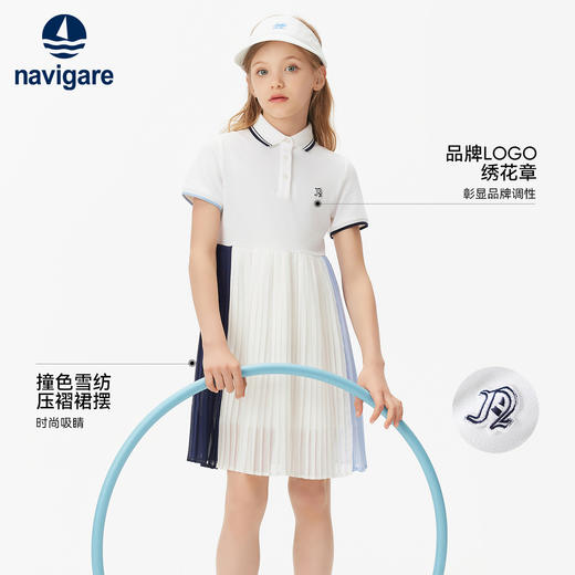 【纳维凯尔】【120-165】Navigare意大利小帆船女童POLO裙 商品图1