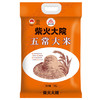 柴火大院 25年新米上市 五常大米 20斤(五常稻香米  东北大米10kg) /粮油调味 /米 /稻花香米 商品缩略图4