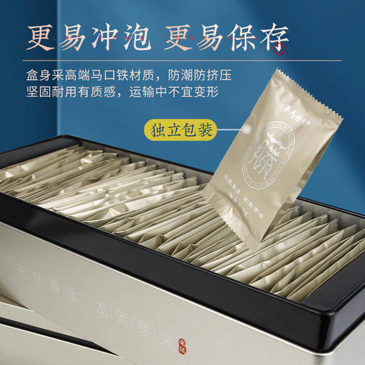 【富硒高端】茶马世家特级恩施来凤藤茶礼盒60g 商品图6