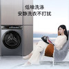 海尔（Haier）全自动洗烘一体 洗衣机云溪581 超薄10公斤大容量XQG100-HBLDE581HU1 商品缩略图0