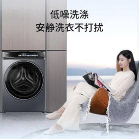 海尔（Haier）全自动洗烘一体 洗衣机云溪581 超薄10公斤大容量XQG100-HBLDE581HU1
