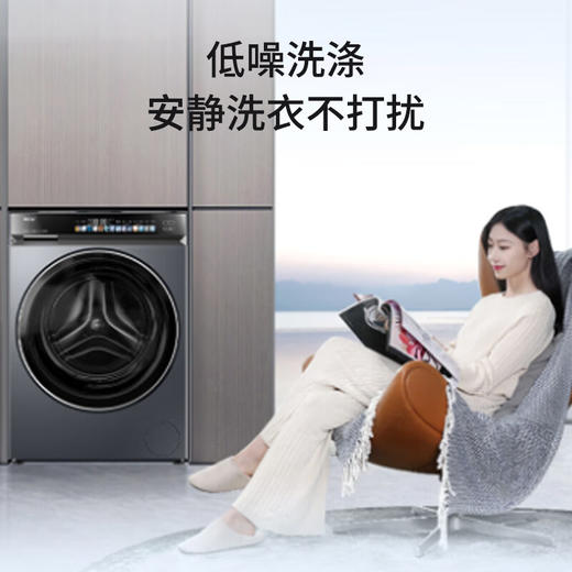 海尔（Haier）全自动洗烘一体 洗衣机云溪581 超薄10公斤大容量XQG100-HBLDE581HU1 商品图0