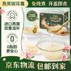 燕之坊鲜炖燕窝银耳羹礼盒198g*6瓶 即食代餐端午送礼团购福利 /粮油调味 /南北干货 /组合干货 商品缩略图8
