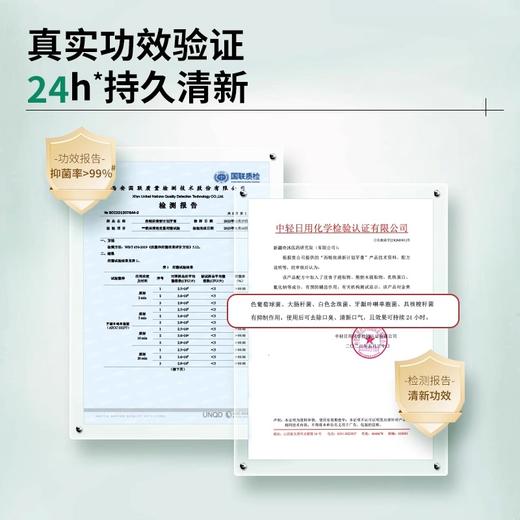 清新计划牙膏120g*1  靓齿计划牙膏120g*1（银封) +清新/靓齿任意一支 商品图3