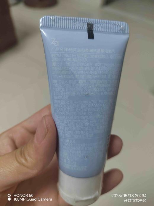 Za氨基酸洁面乳30g中样 商品图1