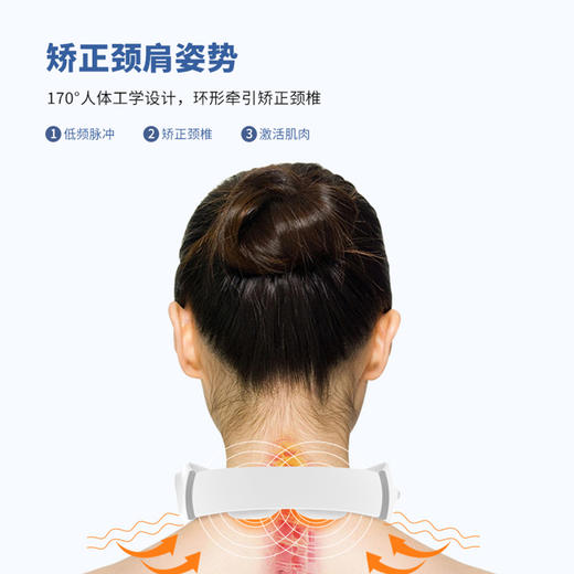 TY（分多包裹发货）米狗颈部按摩仪MKG01（升级款）+山水 多功能养生壶XSL-1853（KT-823）1.8L【鲜享3.0】 商品图4