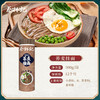 【满99-50 满199-100】蔡林记荞麦面500g 商品缩略图3