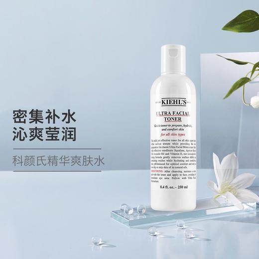 【限时特惠】科颜氏高保湿三件套（爽肤水250ml+乳液125ml+洁面150ml） 商品图2