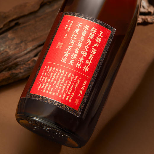 花田巷子 | 中华清酒 燕乐  酒精度15%vol  720ml×2瓶 商品图3