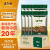 孟乍隆乌汶府茉莉香米 大米40斤(5斤*8)源头直发 单件包邮 新米 /粮油调味 /米 /泰国香米 商品缩略图1