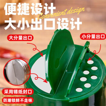 易厨食代孜然碎 粗颗粒新疆孜然粉 大粒半粉碎烧烤烤肉用孜然调料瓶装150g /粮油调味 /调味品 /复合香辛料 商品图3