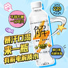 屈臣氏有解纯电解质水电解质饮料运动无糖功能饮料480mL*15 商品缩略图4