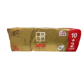 清风原木无芯卷纸2000克/提
