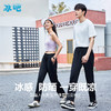 【冰吧 】情侣款冰羽丝速干裤，升级原纱面料，速干凉感，像把凉风穿在身上一样凉快 商品缩略图3