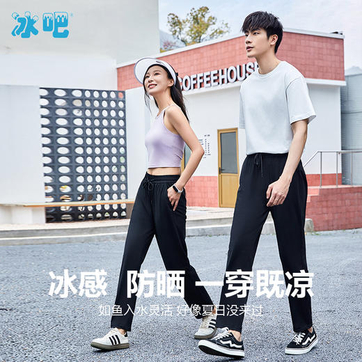 【冰吧 】情侣款冰羽丝速干裤，升级原纱面料，速干凉感，像把凉风穿在身上一样凉快 商品图3