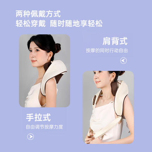 山水（SANSUI）肩颈按摩仪SAM-719A 商品图2