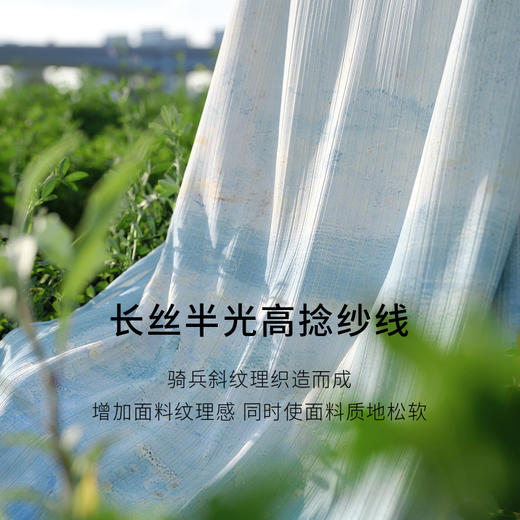 【商场同款】麦檬夏梭织长裙5F5242041M 商品图2