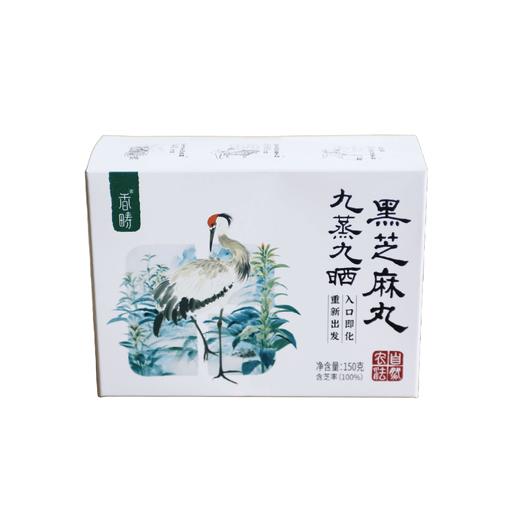 【谦益】【匠心食品系列】香畴  粉面米线、滋补养生、厨房调味   无添加  自然农法原料 商品图1