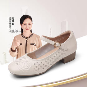 信诺妈妈鞋2025新款夏季粗跟镂空单鞋中年真皮软底女鞋一字带凉鞋5C1607-01