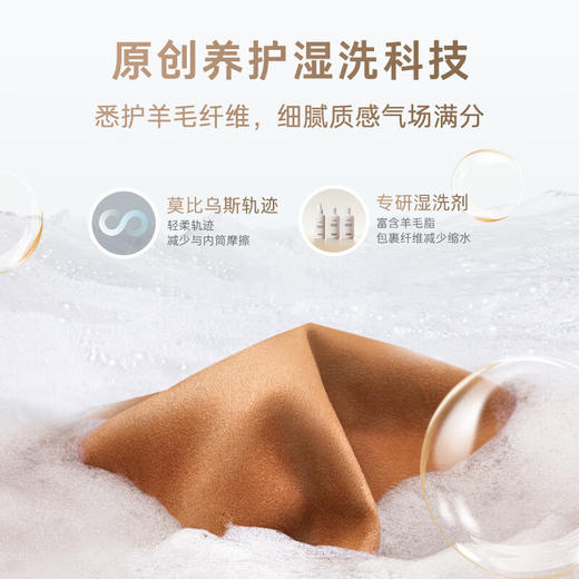 卡萨帝（Casarte）揽光WD双子分区懒人多筒洗衣机全自动 14公斤超薄全嵌 CS B14LWGWDU1家电补贴20%（W2升级款） 商品图4