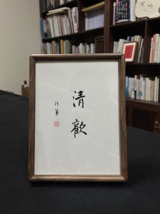 书法家手写真迹书桌茶桌书柜摆件 纯实木可定制 商品图4