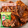 草原阿妈鲜香原味羊蝎子调味料火锅底料195g清真底料麻辣烫底料 /粮油调味 /调味品 /火锅底料/蘸料 商品缩略图5