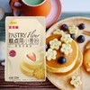 【15.9任选3件】金龙鱼糕点用低筋小麦粉500G 商品缩略图4