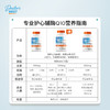 【巴乔专属】Doctor's Best多特倍斯辅酶Q10含黑胡椒素100mg*120粒FX 商品缩略图4