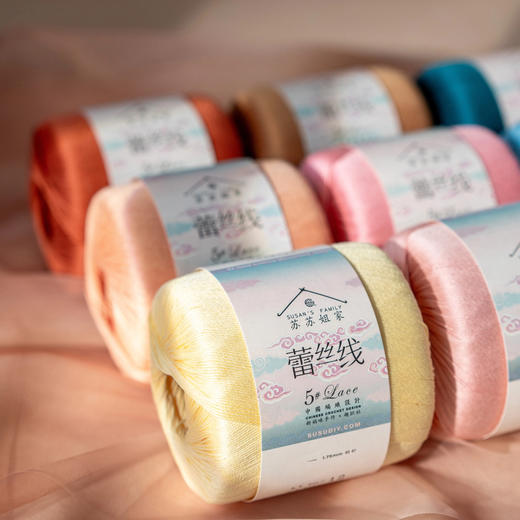 苏苏姐家5#蕾丝线棉线 宝宝婴儿手工钩针编织diy材料包毛线团 商品图1