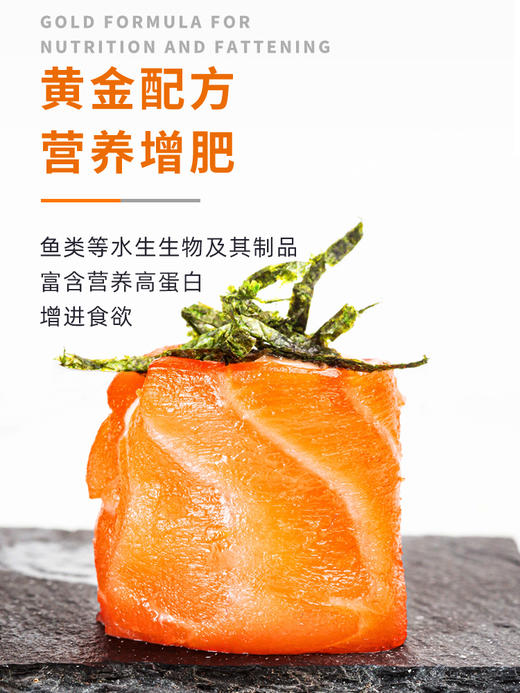 【49元任选3件】 普安特猫咪营养膏增肥发腮免疫力调理肠胃幼猫营养补充（新旧包装混合发货） 商品图5