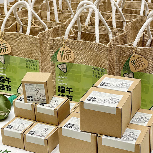 【端午好礼】端午节礼盒实用手提礼袋公司节日礼品包送朋友客户创意伴手礼礼物。ry 商品图2