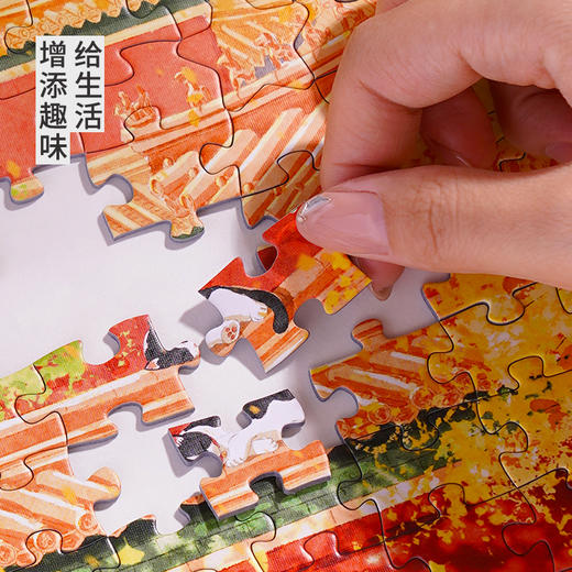 TOi图益-潮玩拼图系列-《故宫四季-秋》-300片 商品图3
