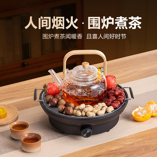 山水（SANSUI）电陶炉(煮茶围炉带玻璃壶、烤网)ST-20HG14 商品图1