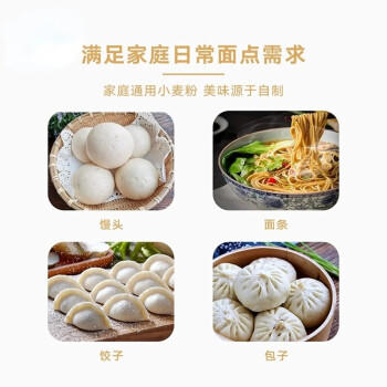 白音锡勒牧场内蒙古有机无添加小麦粉1kg /粮油调味 /面粉 /通用粉 商品图4