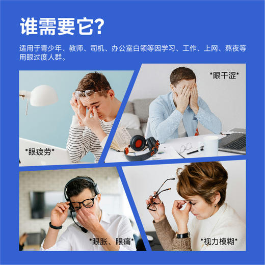 亚洲眼镜蒸汽眼罩舒缓眼疲劳热敷发热遮光睡眠眼贴眼睛加热护眼贴 商品图3