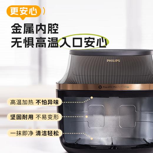 飞利浦海星5系全景天窗可视空气炸锅6.2L大容量 一键智能触控立体热风无油煎炸 NA332 商品图4