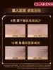 娇韵诗Clarins 双萃焕活修护精华露（双萃精华） 商品缩略图1