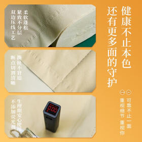 山丘无芯卷纸4层150克12卷1800克加厚大卷卫生纸厕纸卷筒纸冲水易溶 /家庭清洁/纸品 /清洁纸品 /卷纸