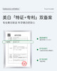 【官方旗舰】【美白发光水】玻麦妍2000+PPM麦角硫因美白淡斑发光水200ml/瓶 去黄提亮改善暗沉 商品缩略图1