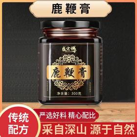 【买2送1】鹿鞭膏 鹿鞭膏男用滋补调理膏鹿鞭膏男性人参鹿鞭膏