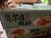 鲁丽奥 奥尔良裹粉鸡排  100g*10片/包   香酥鸡排 商品缩略图3