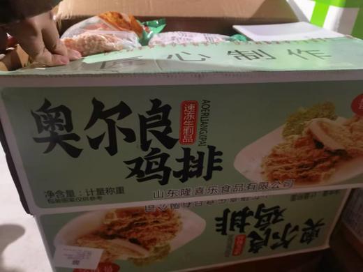 鲁丽奥 奥尔良裹粉鸡排  100g*10片/包   香酥鸡排 商品图3
