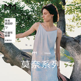 【商场同款】麦檬夏半光高捻纱可调节吊带连衣裙5F5292791M