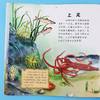 5册恐龙书儿童绘本恐龙书大全幼儿恐龙翻翻书恐龙介绍书世界侏罗纪时代儿童恐龙书画册儿童认恐龙书大全景恐龙大百科普书 商品缩略图5