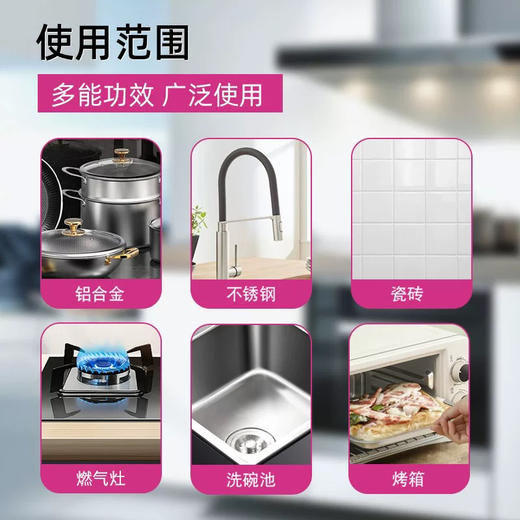 大公鸡重油污清洁剂（清香型）625ml 商品图3