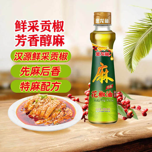 金龙鱼特麻花椒油400ML 商品图0