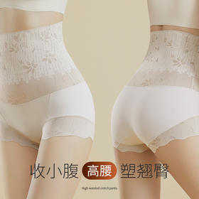 雀说3条装轻收腹性感高腰塑身裤轻薄无痕高腰贴身裸感蕾丝高弹力女士安全裤AL